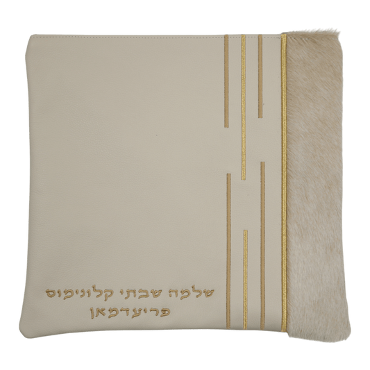 Custom Leather Tallit / Tefillin Bag Style #2137-C1