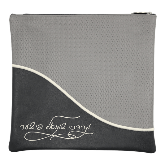 Custom Leather Tallit / Tefillin Bag Style #2138-B1