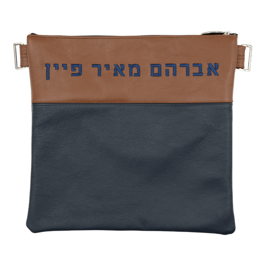 Custom Leather Tallit / Tefillin Bag Style #2140-A1