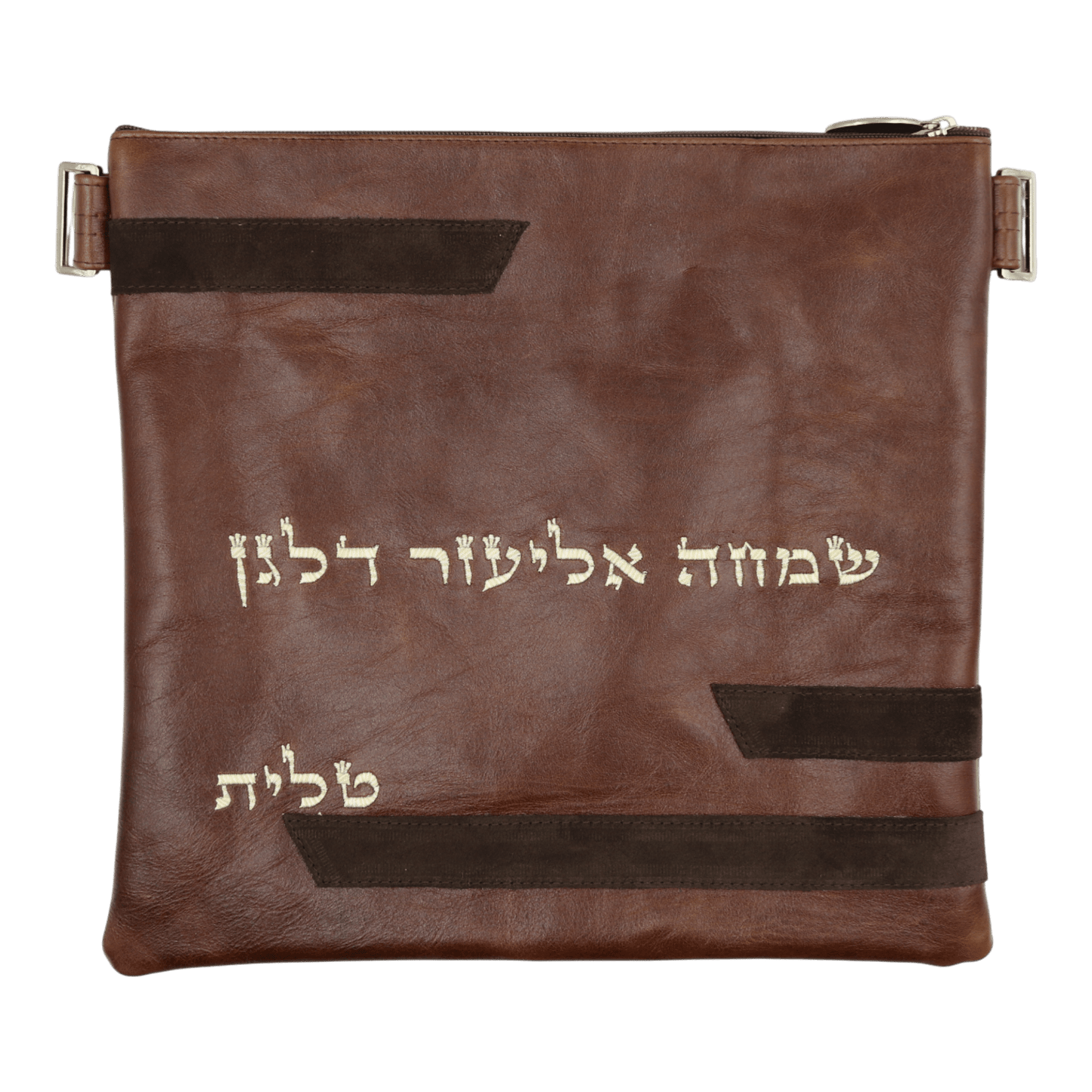Custom Leather Tallit / Tefillin Bag Style #2144-A1