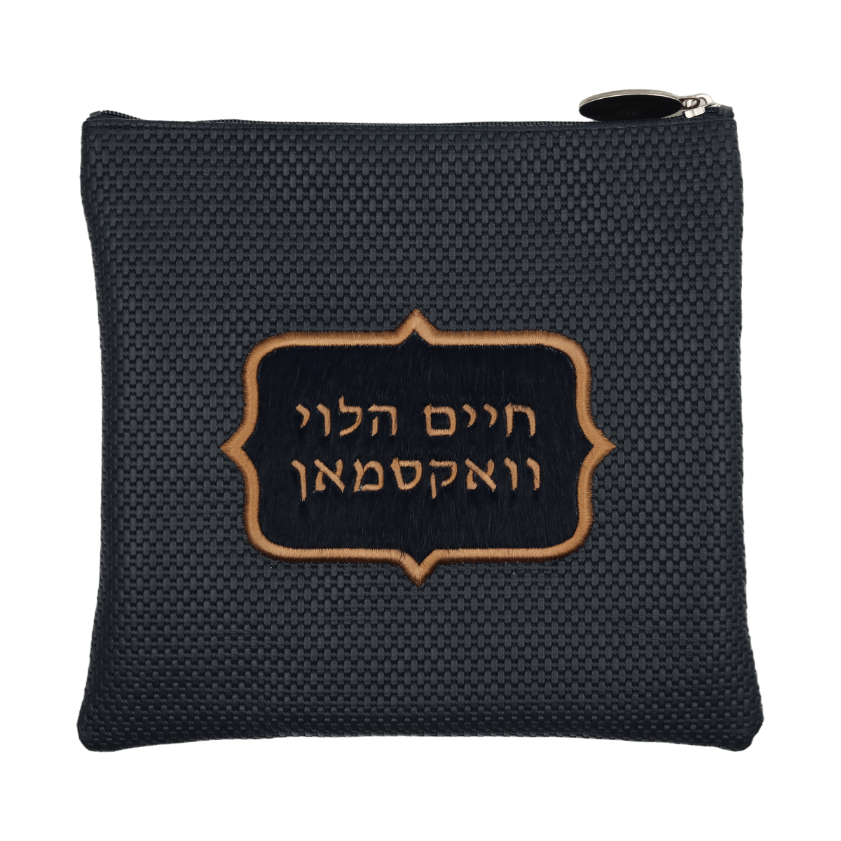 Custom Leather Tallit / Tefillin Bag Style #2147-C2
