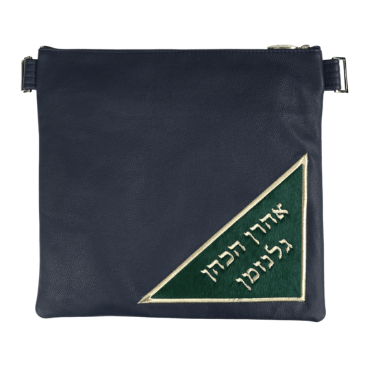 Custom Leather Tallit / Tefillin Bag Style #2148-C1