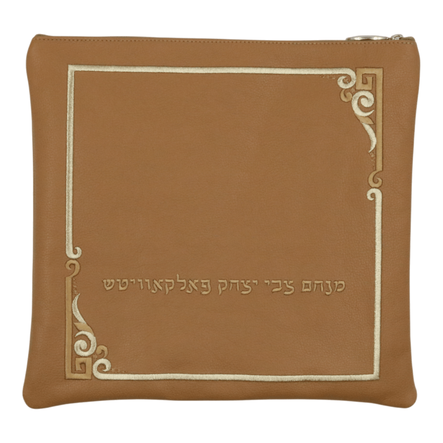 Custom Leather Tallit / Tefillin Bag Style #2152-A1