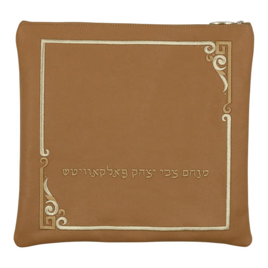 Custom Leather Tallit / Tefillin Bag Style #2152-A1