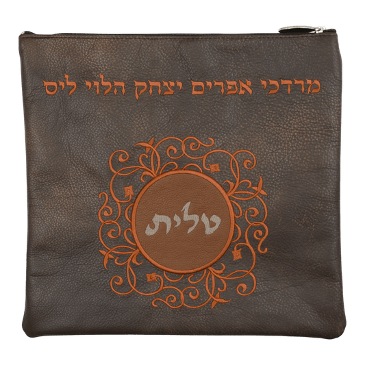 Custom Leather Tallit / Tefillin Bag Style #2157-A1