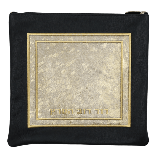 Custom Leather Tallit / Tefillin Bag Style #2158-C1