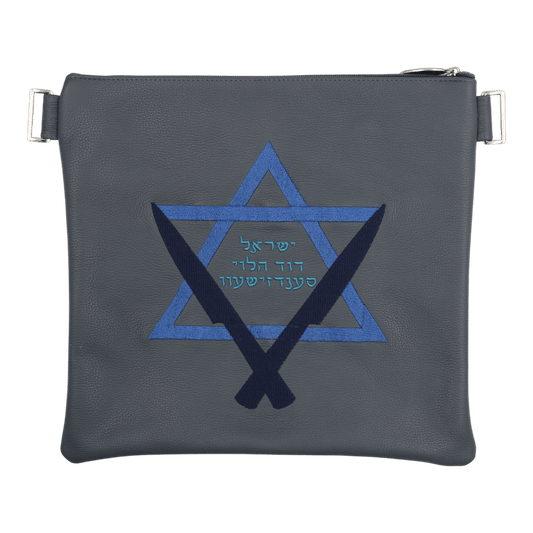 Custom Leather Tallit / Tefillin Bag Style #2163-A1