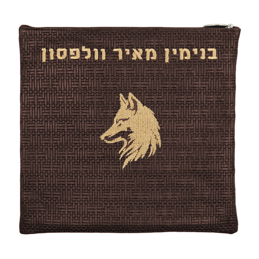Custom Leather Tallit / Tefillin Bag Style #2172-B1
