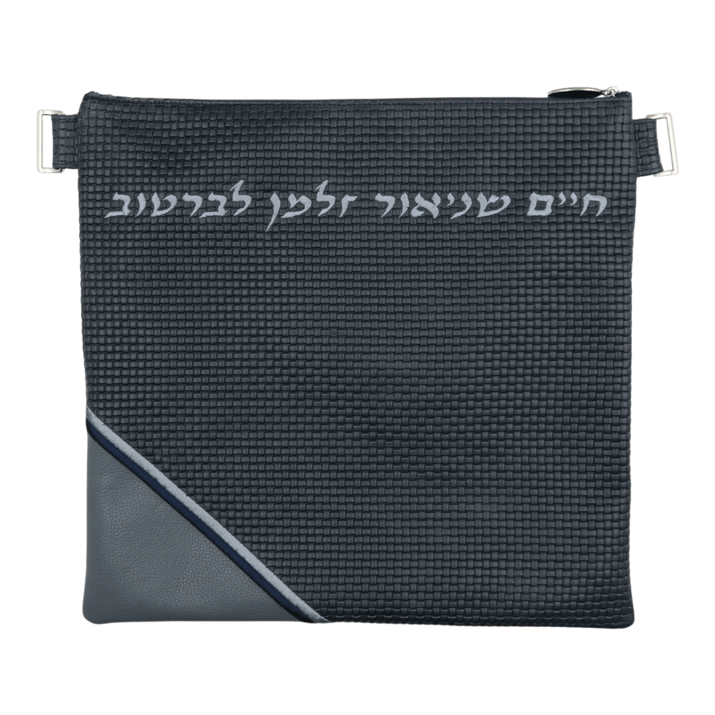 Custom Leather Tallit / Tefillin Bag Style #2173-B1