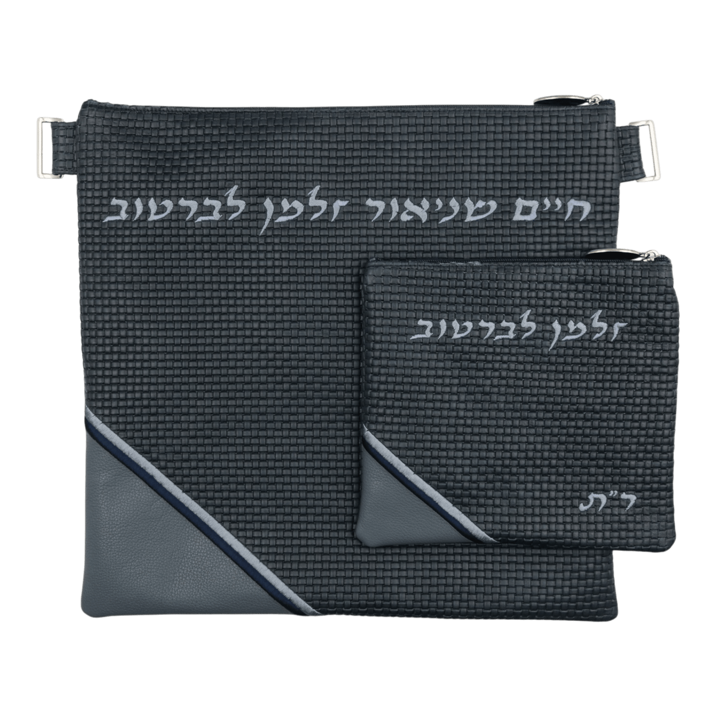 Custom Leather Tallit / Tefillin Bag Style #2173-B1