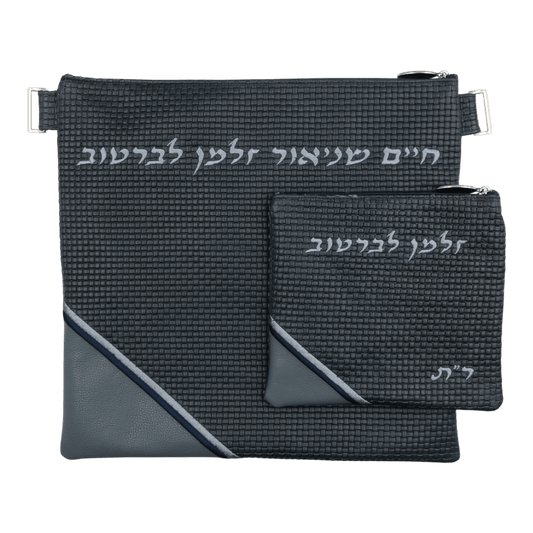 Custom Leather Tallit / Tefillin Bag Style #2173-B1