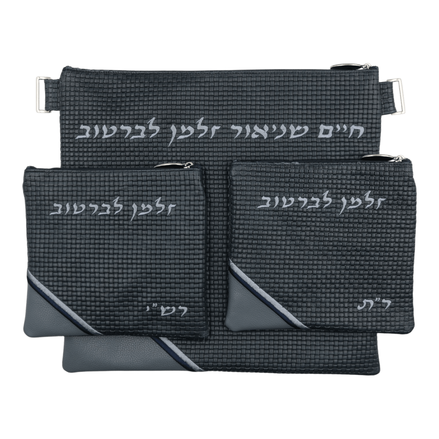 Custom Leather Tallit / Tefillin Bag Style #2173-B1