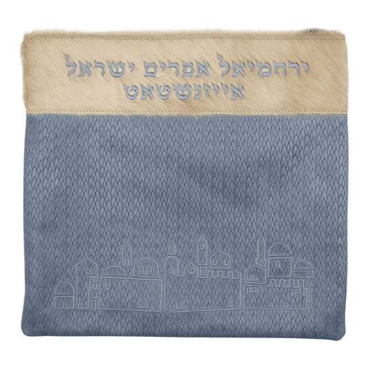 Custom Leather Tallit / Tefillin Bag Style #2174-C1