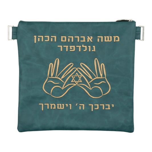 Custom Leather Tallit / Tefillin Bag Style #2182-A1