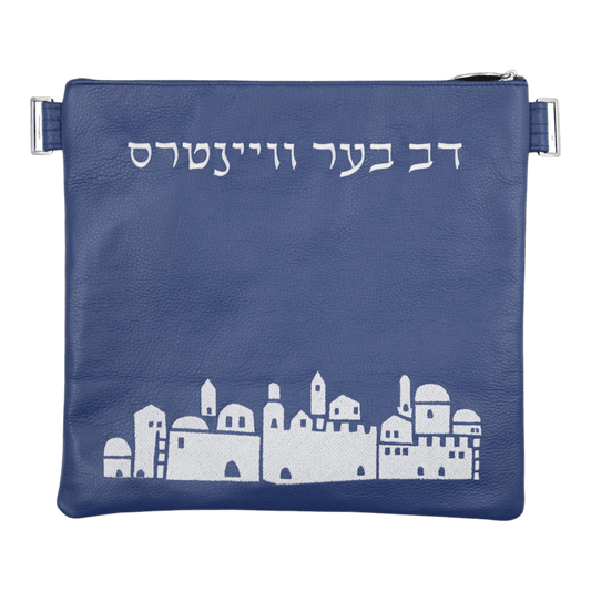 Custom Leather Tallit / Tefillin Bag Style #2184-A1