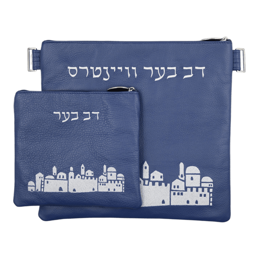 Custom Leather Tallit / Tefillin Bag Style #2184-A1