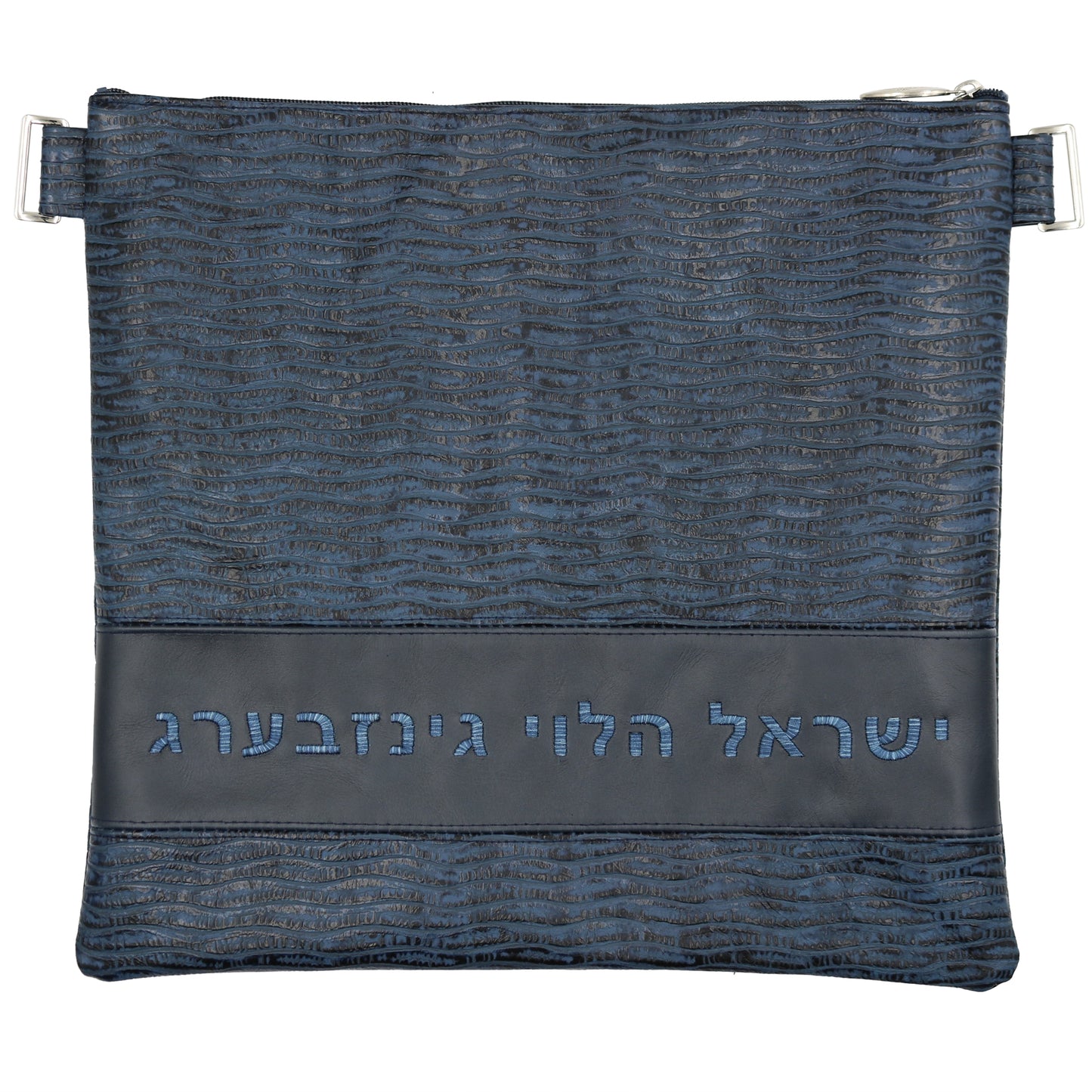 Custom Leather Tallit / Tefillin Bag Style #2186-B1
