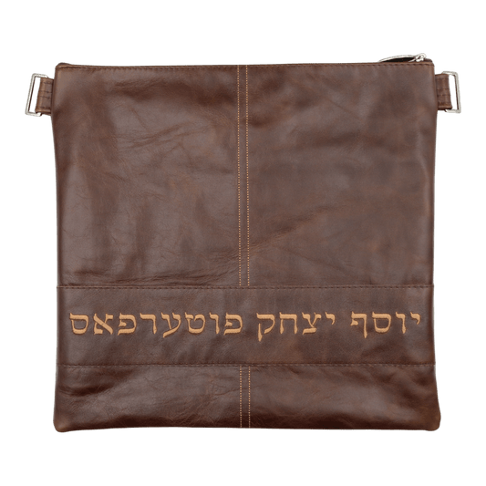 Custom Leather Tallit / Tefillin Bag Style #2190-A1
