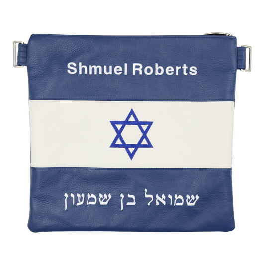 Custom Leather Tallit / Tefillin Bag Style #2191-A1