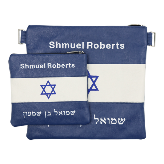 Custom Leather Tallit / Tefillin Bag Style #2191-A1