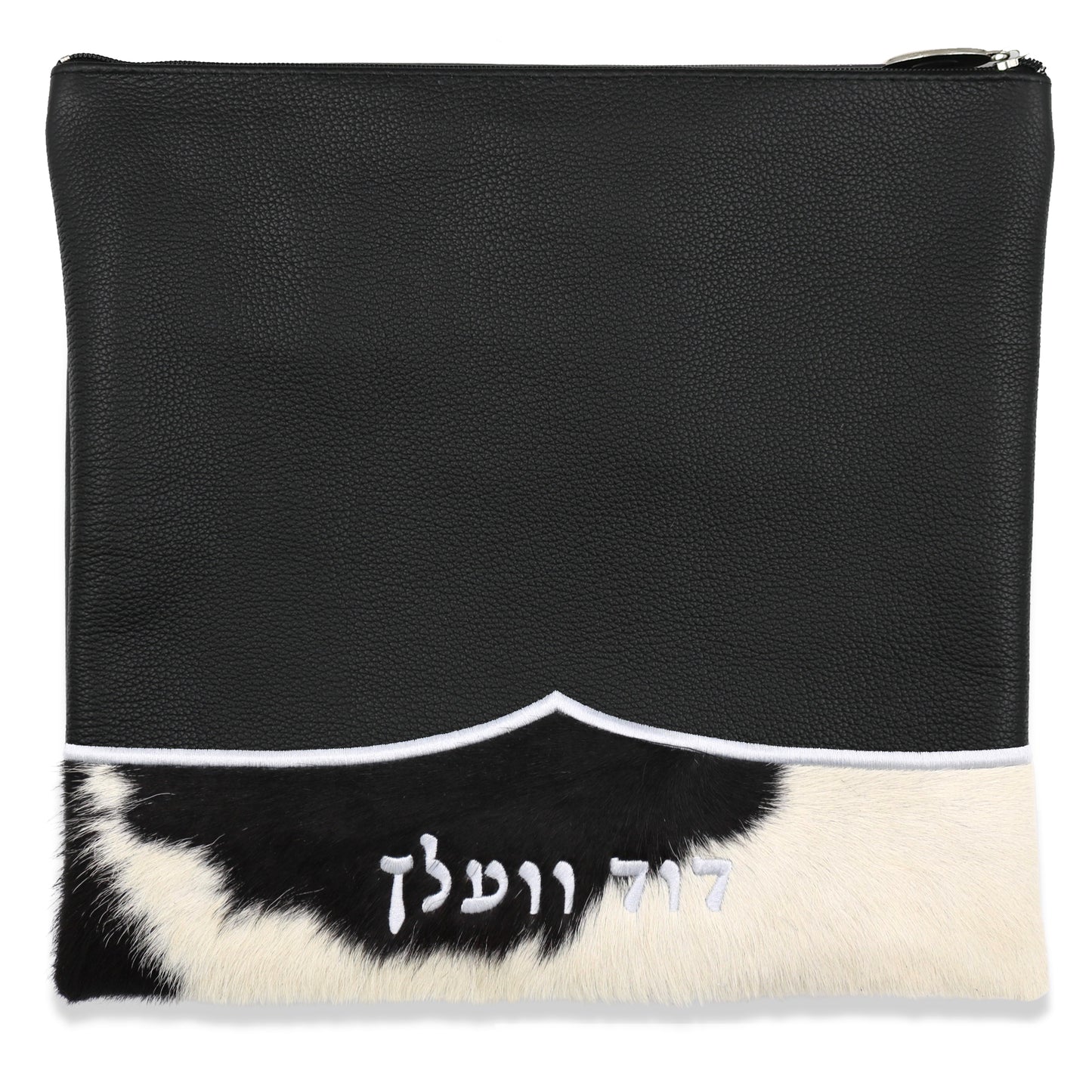 Custom Leather Tallit / Tefillin Bag Style #2192-C1