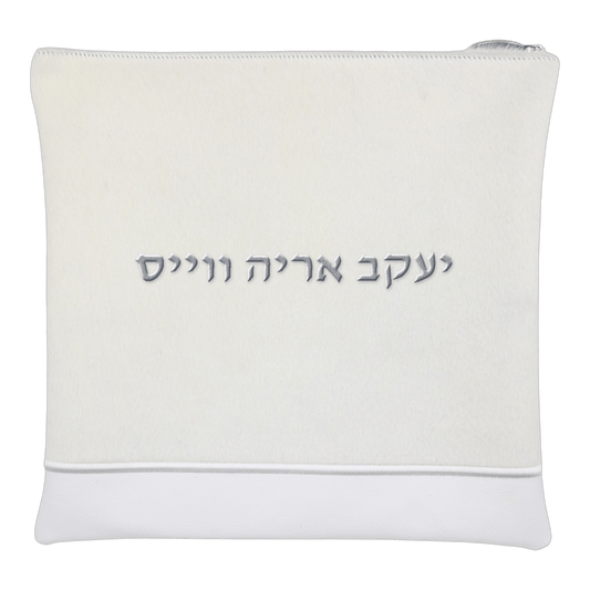 Custom Leather Tallit / Tefillin Bag Style #2194-A1