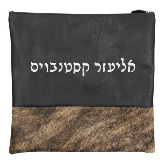 Custom Leather Tallit / Tefillin Bag Style #2198-C1