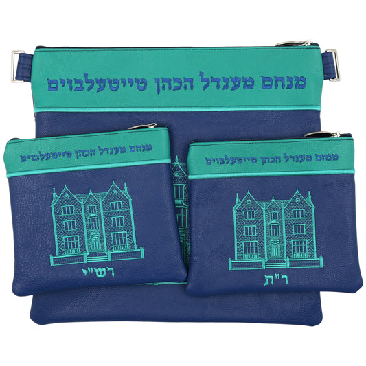 Custom Leather Tallit / Tefillin Bag Style #3000-A11