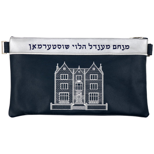 Custom Leather Tallit / Tefillin Bag Style #3000-A12
