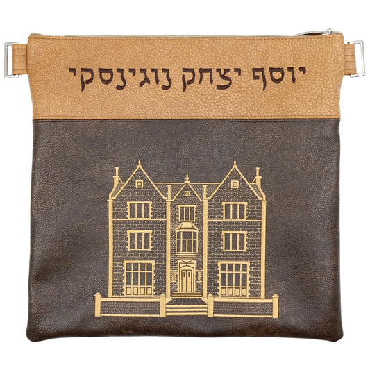 Custom Leather Tallit / Tefillin Bag Style #3000-A13