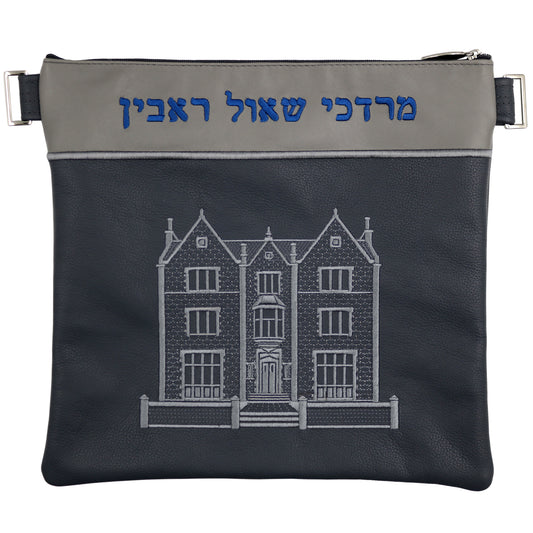 Custom Leather Tallit / Tefillin Bag Style #3000-A19
