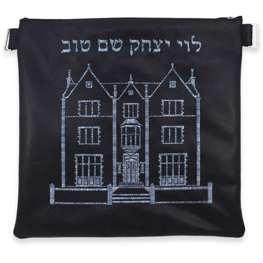 Custom Leather Tallit / Tefillin Bag Style #3000-A4