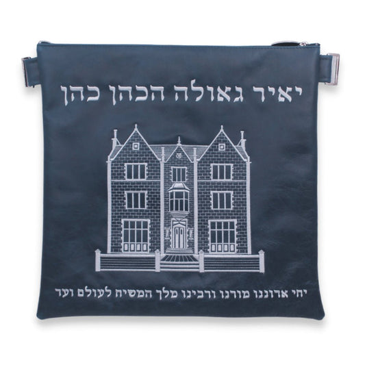 Custom Leather Tallit / Tefillin Bag Style #3000-A6
