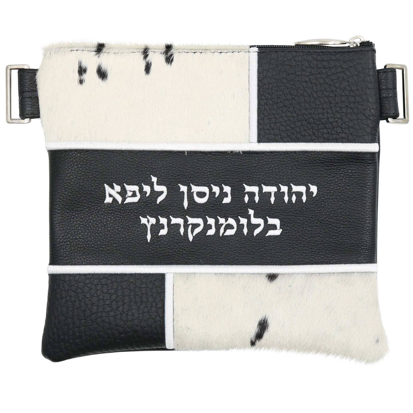 Custom Leather Tallit / Tefillin Bag Style #3004-C5