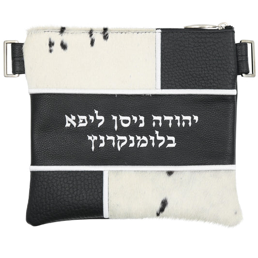 Custom Leather Tallit / Tefillin Bag Style #3004-C5