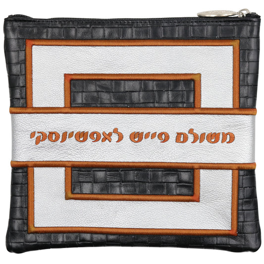 Custom Leather Tallit / Tefillin Bag Style #3005-B4