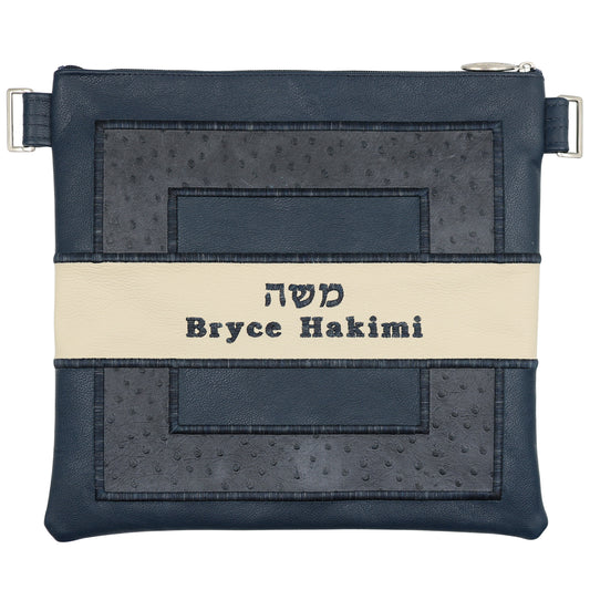 Custom Leather Tallit / Tefillin Bag Style #3005-B5
