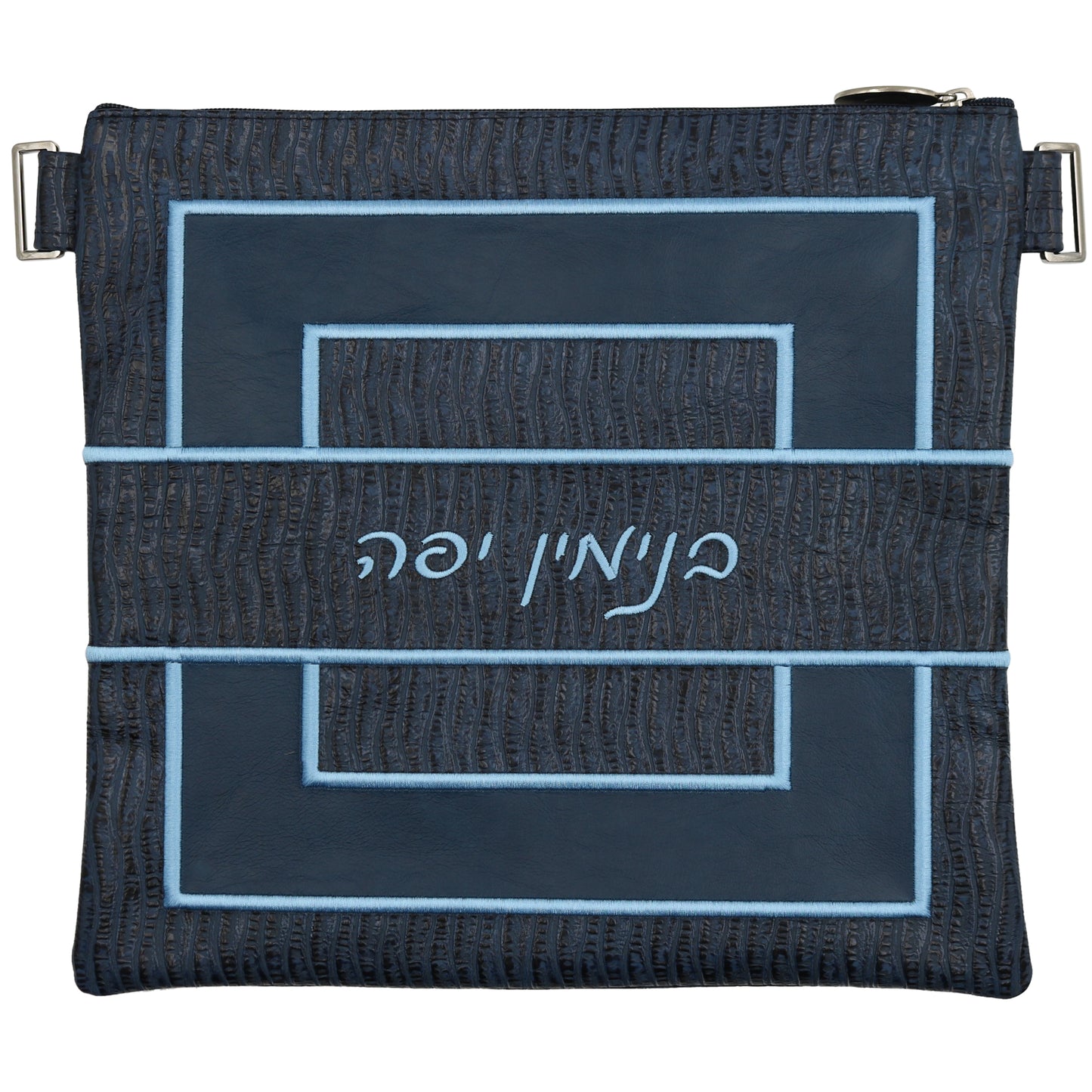 Custom Leather Tallit / Tefillin Bag Style #3005-B7