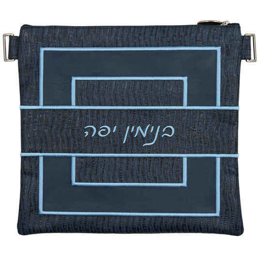 Custom Leather Tallit / Tefillin Bag Style #3005-B7