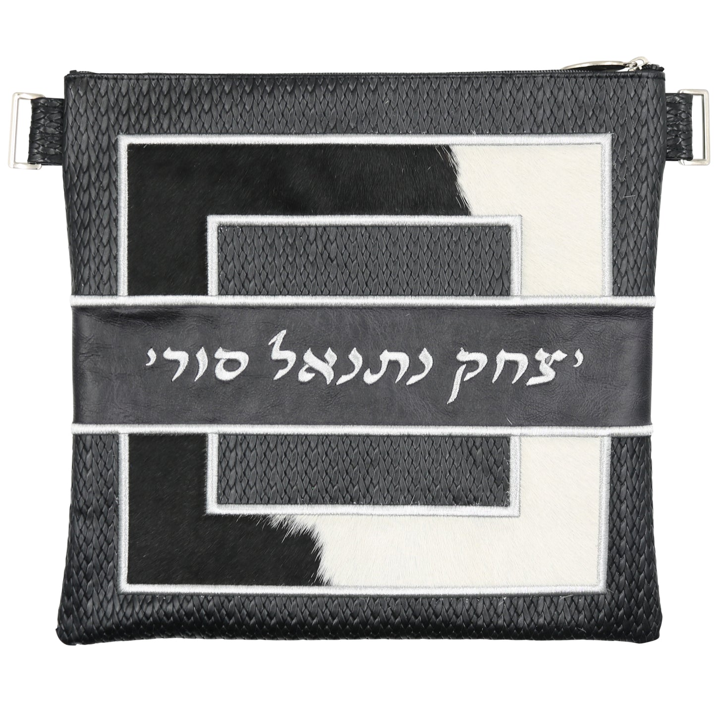 Custom Leather Tallit / Tefillin Bag Style #3005-C12
