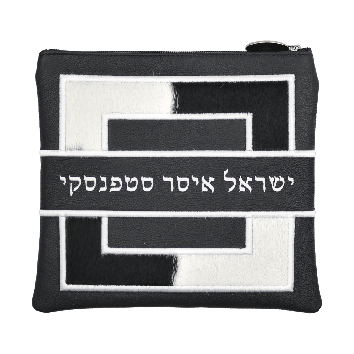 Custom Leather Tallit / Tefillin Bag Style #3005-C13