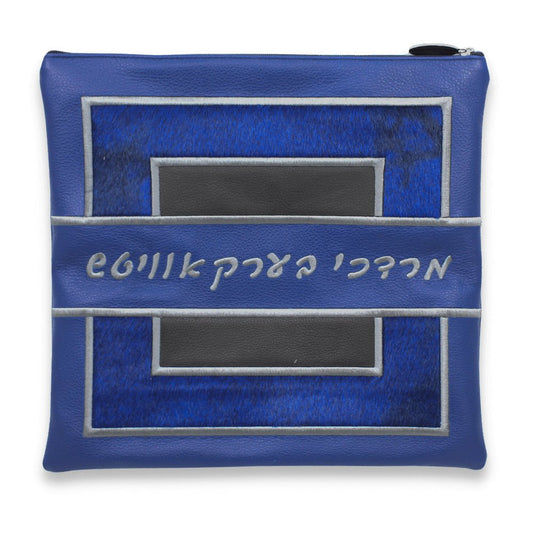 Custom Leather Tallit / Tefillin Bag Style #3005-C1