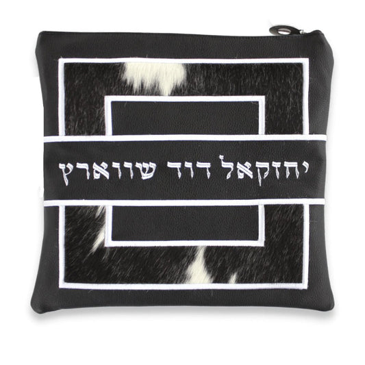 Custom Leather Tallit / Tefillin Bag Style #3005-C8