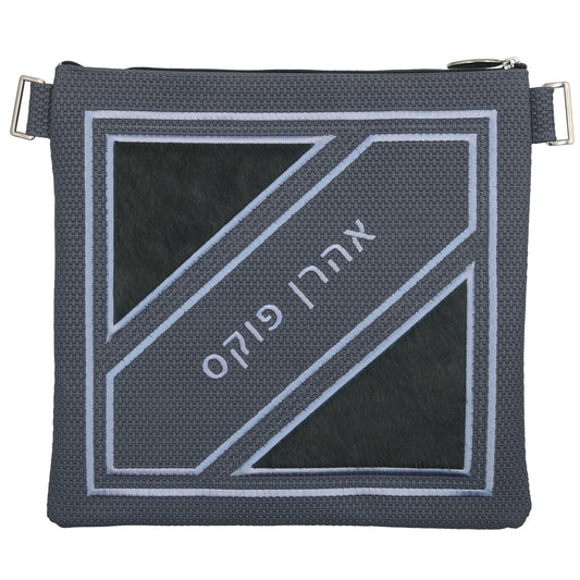 Custom Leather Tallit / Tefillin Bag Style #3006-C7