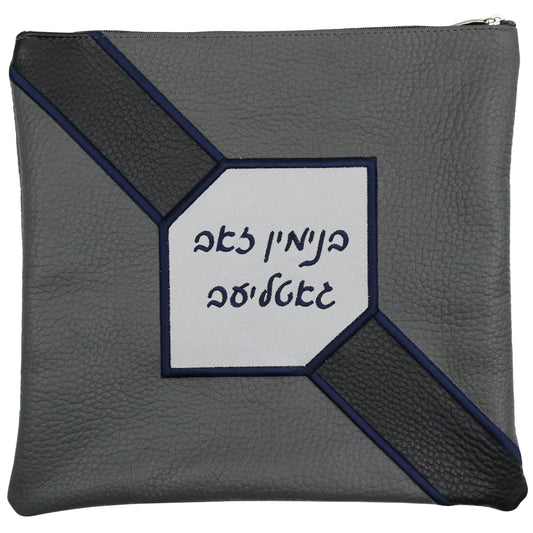 Custom Leather Tallit / Tefillin Bag Style #3009-A3