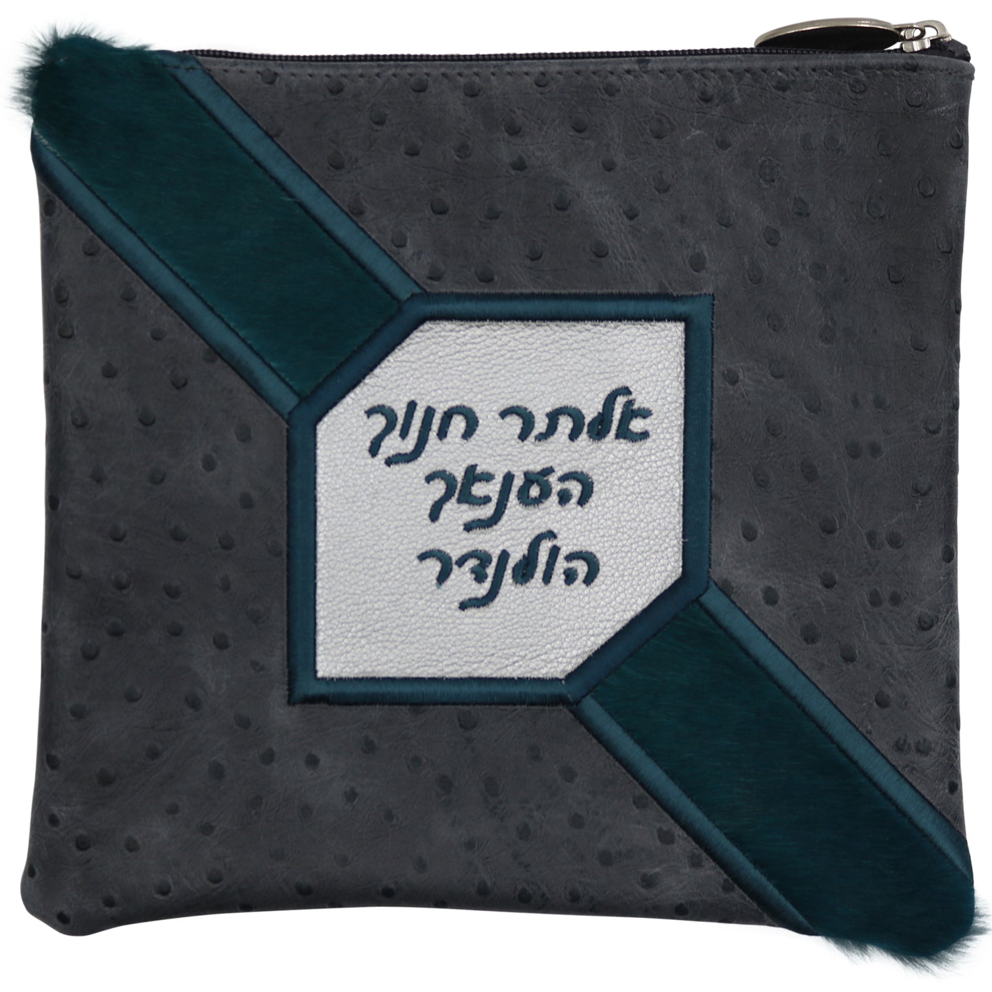 Custom Leather Tallit / Tefillin Bag Style #3009-C9