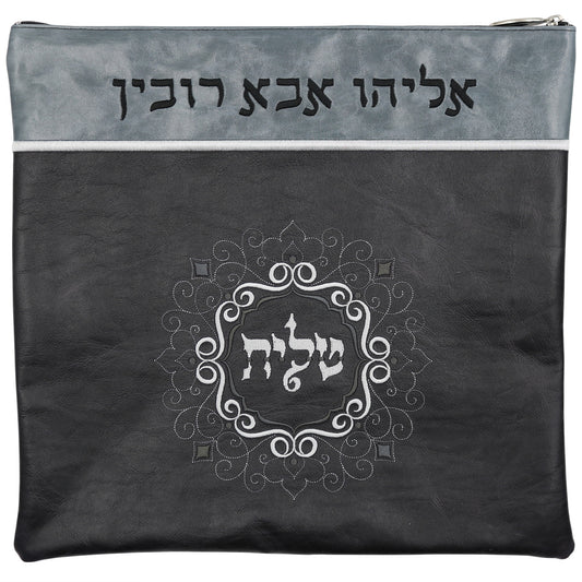 Custom Leather Tallit / Tefillin Bag Style #3012-A5