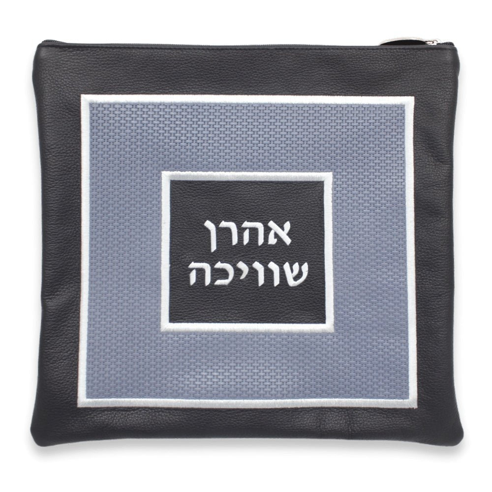 Custom Leather Tallit / Tefillin Bag Style #3015-B2