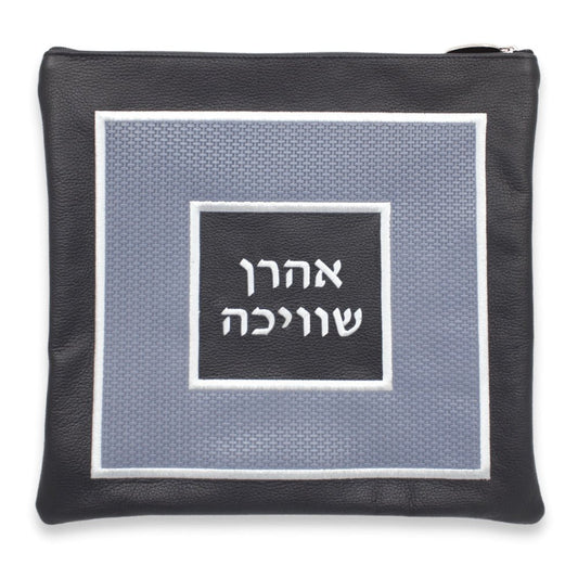 Custom Leather Tallit / Tefillin Bag Style #3015-B2