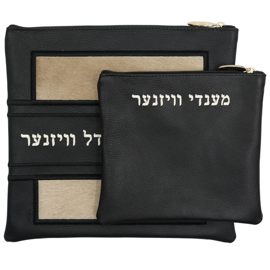 Custom Leather Tallit / Tefillin Bag Style #3016-C4